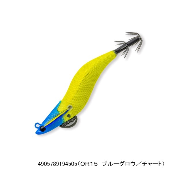 ダートマックス2.5号オモリグSP(OR15 ブルーグロウ/チャート)